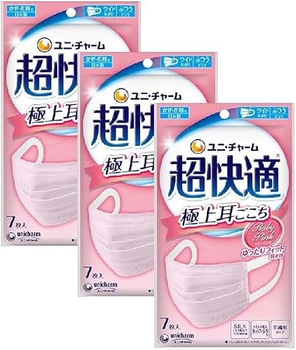 Amazon.co.jp: [ユニ・チャーム] 超快適マスク プリーツタイプ 女性用
